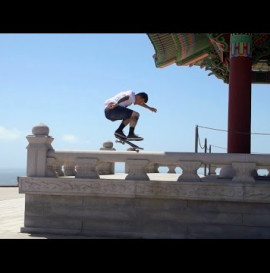 A Day in the Streets with Cody Mcentire