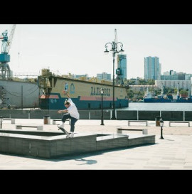 adidas Skateboarding Russia: Daleko