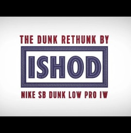 Nike SB | Puerto Rico with Ishod Wair and Friends