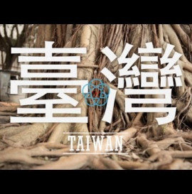 Nike Skateboarding: Taiwan trip