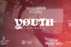 Youth Skateboards Premiery